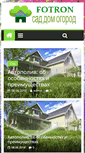 Mobile Screenshot of fotron.ru